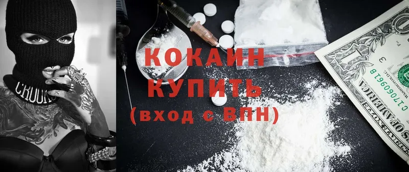 Наркотические вещества Ардатов Бошки Шишки  Меф мяу мяу  Alpha-PVP  ГАШИШ  Cocaine 