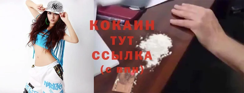 это как зайти  Ардатов  Cocaine Эквадор 