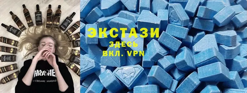 Ecstasy MDMA  Ардатов 